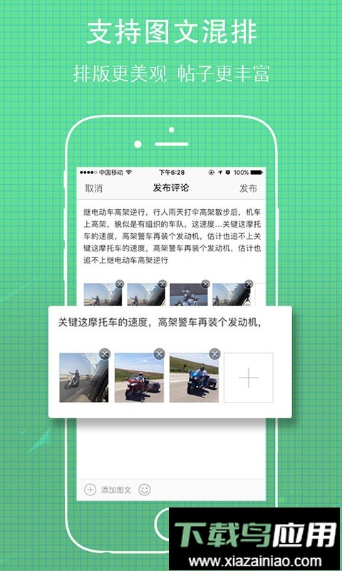 无线荆州新闻网最新版截图2