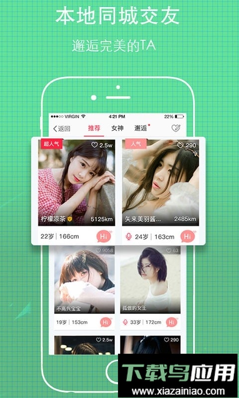 无线荆州新闻网最新版截图4