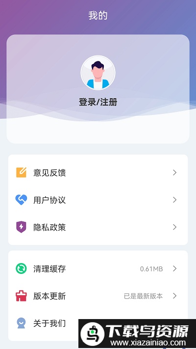 球迷通官方版最新版截图3