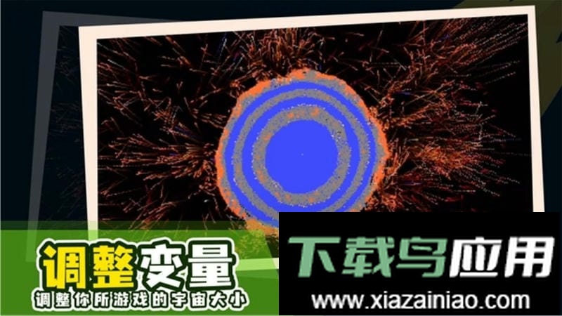 创造生成器最新版截图1