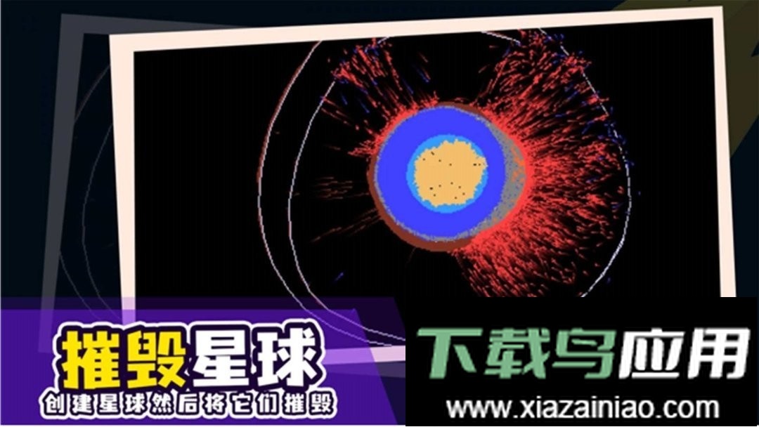 创造生成器最新版截图2