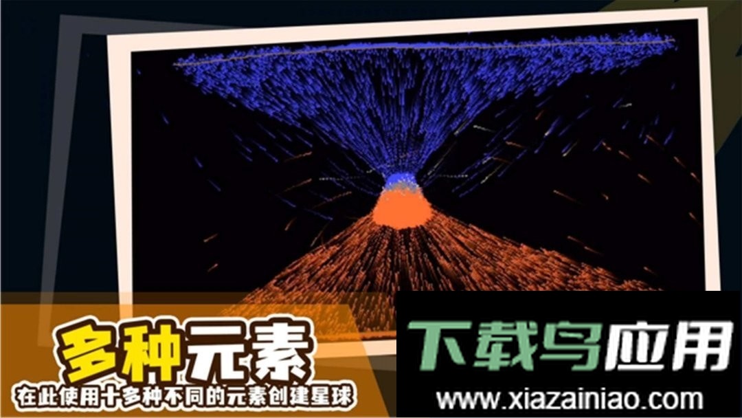 创造生成器最新版截图3