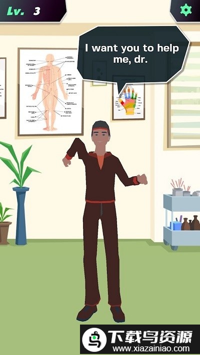 吴痛针灸大师最新版最新版截图2