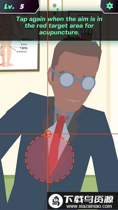 吴痛针灸大师最新版最新版截图3