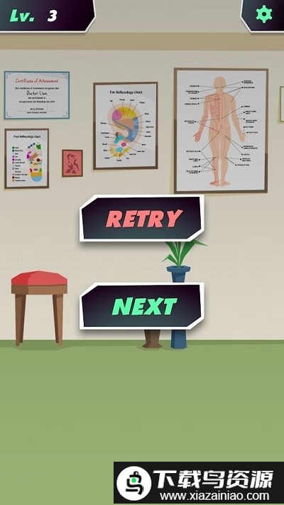 吴痛针灸大师最新版最新版截图4