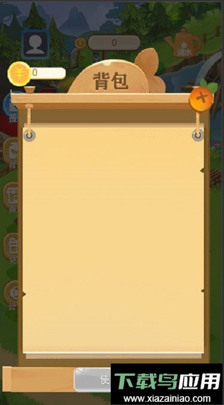 弹个球吧手游最新版截图1