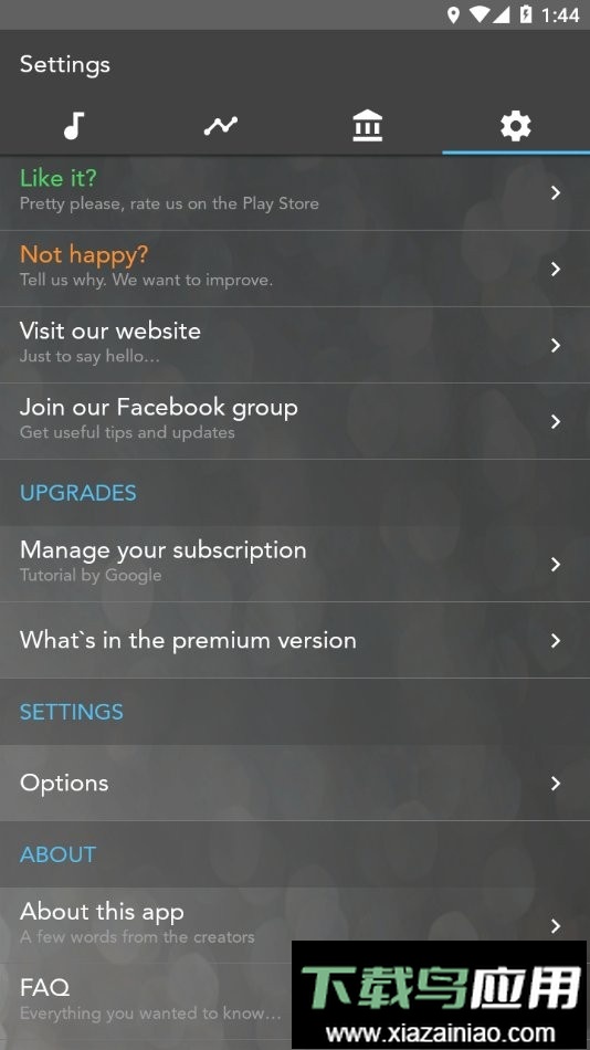 sound sleeper手机版截图1