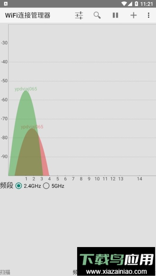 wifi连接管理器最新版截图1