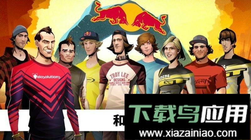 极限自行车中文版截图4