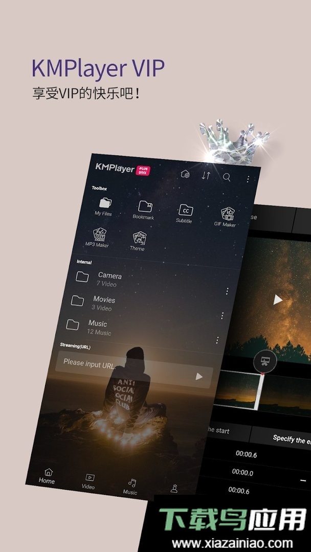 kmplayer plus播放器截图1