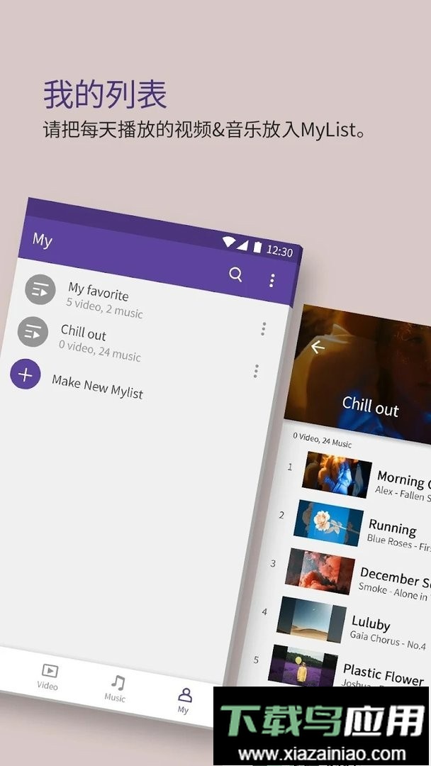 kmplayer plus播放器截图2