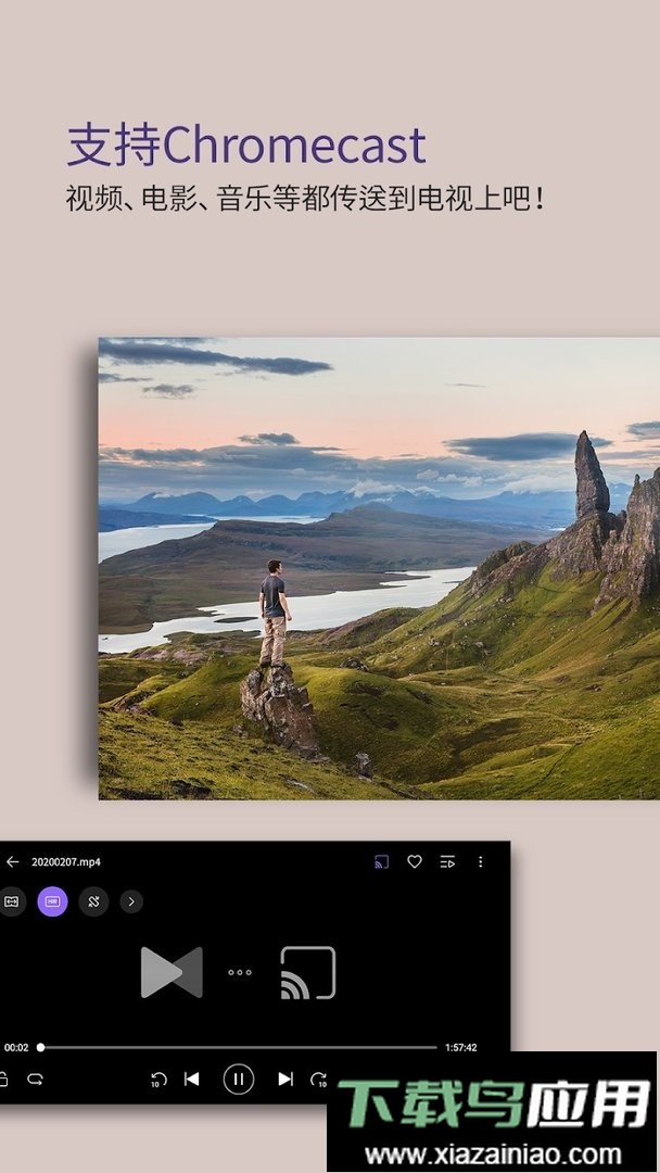 kmplayer plus播放器截图3