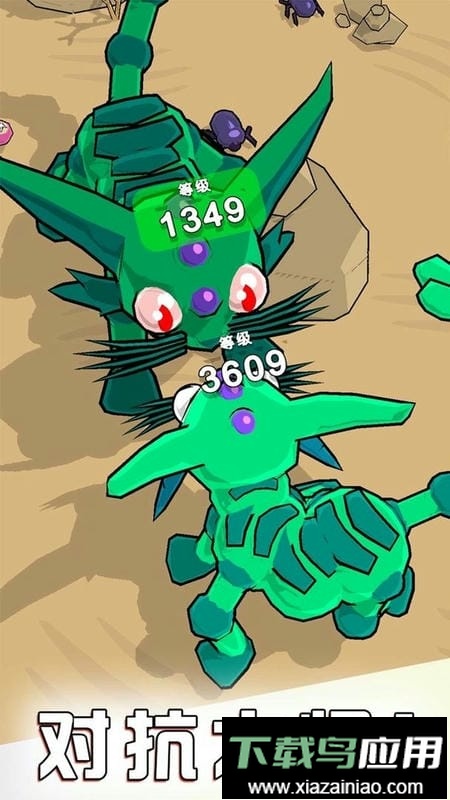 贪吃鬼进化最新版截图3