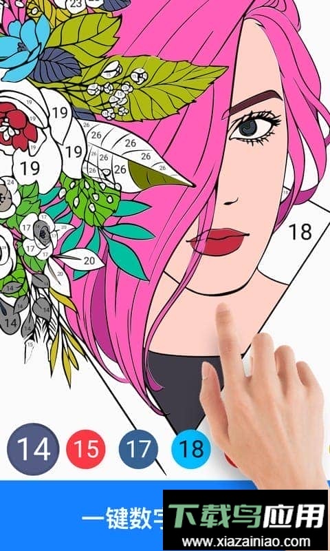 绘画大师数字填色软件截图2