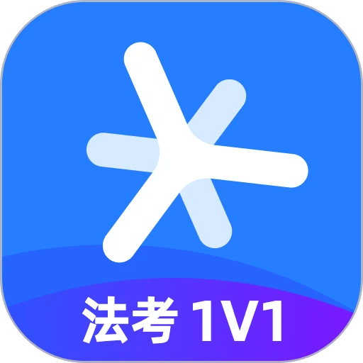 深蓝法考手机版app