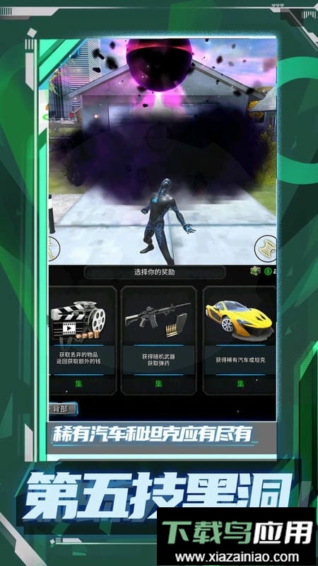 超级小兵冲冲冲官方版截图1