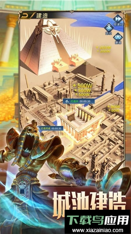 魔龙与消除官方正版最新版截图2