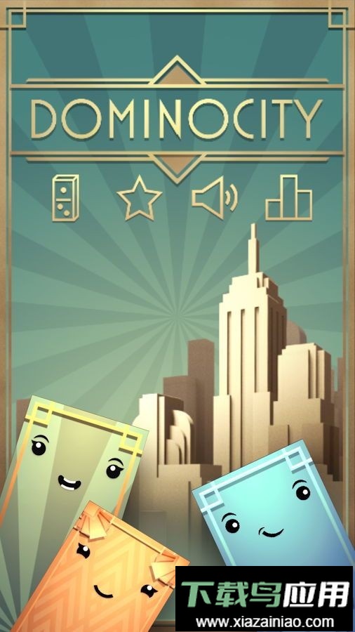多米诺骨牌手机版截图2