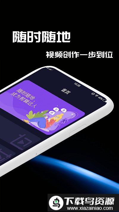 花蝶视频app最新版截图2