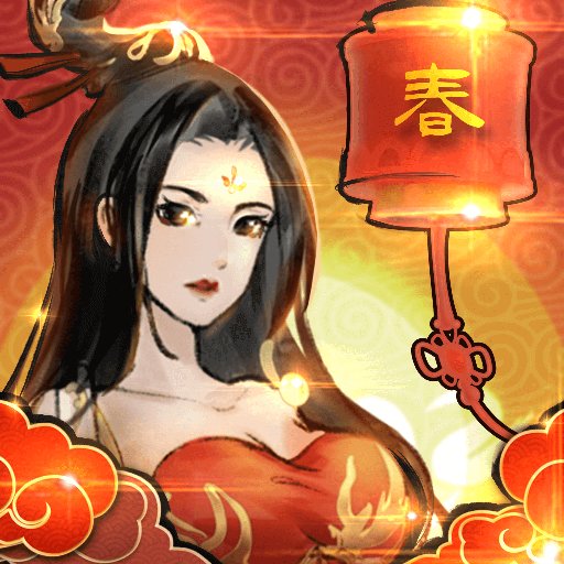 修仙道场最新版