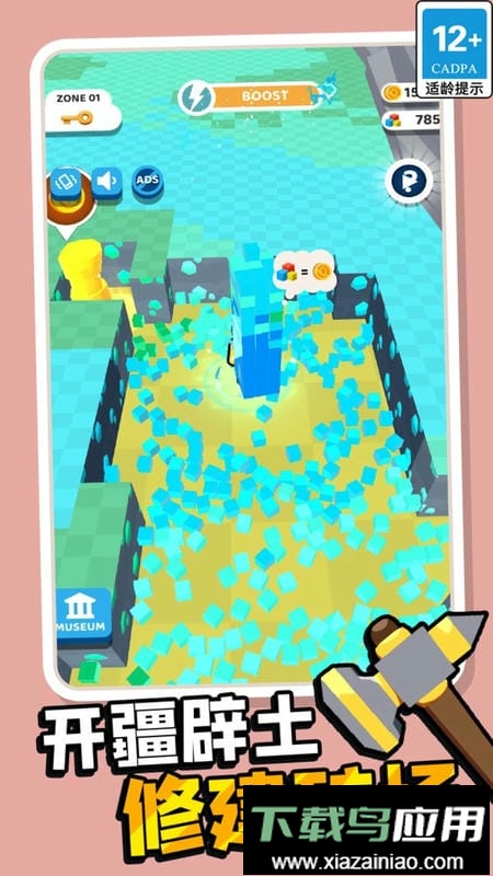 我的矿场手机版截图1