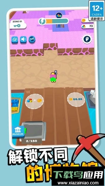 我的矿场手机版截图2