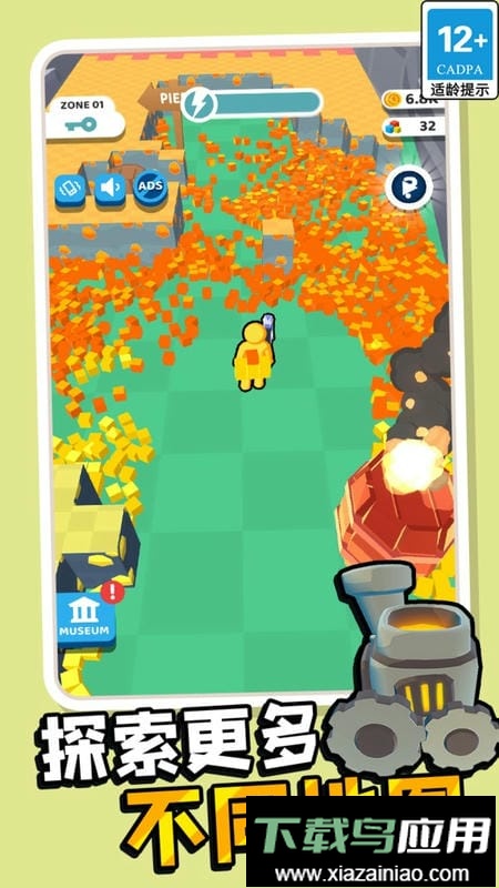 我的矿场手机版截图3