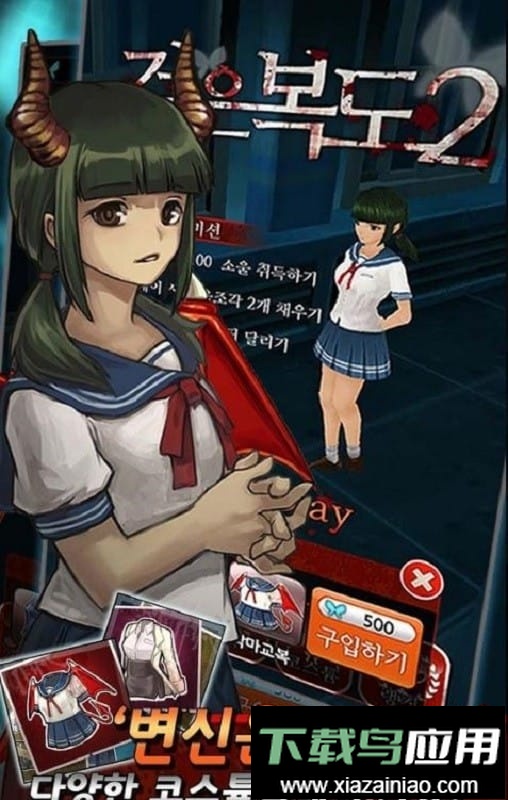 黑色走廊2手游最新版截图1