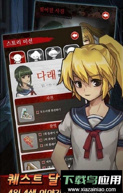 黑色走廊2手游最新版截图2