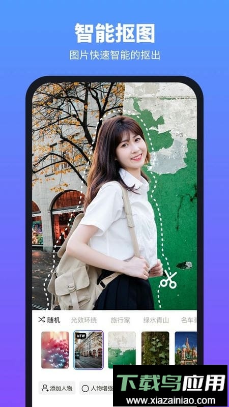 柔光相机最新版截图2