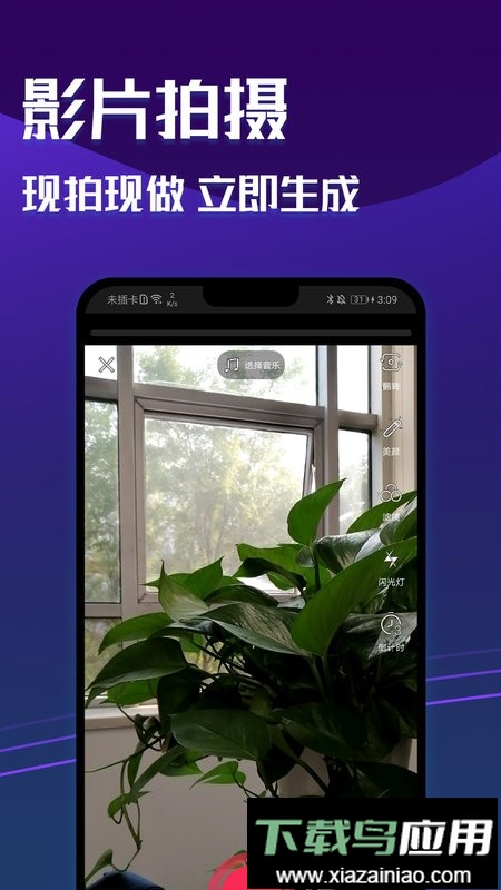 魔图秀秀最新版截图2