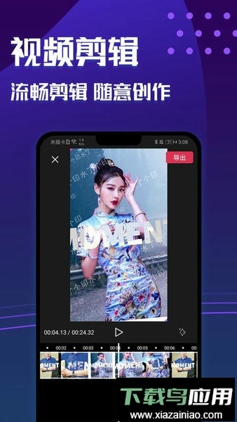 魔图秀秀最新版截图3