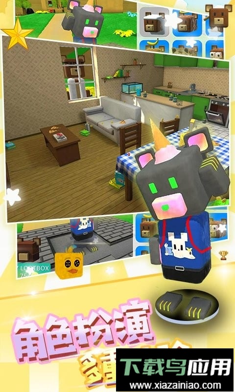 蹦蹦熊最新版截图1