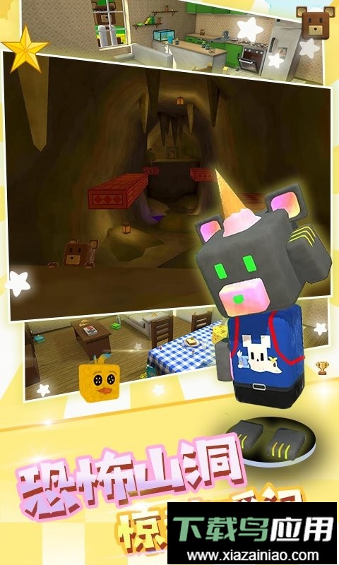 蹦蹦熊最新版截图3