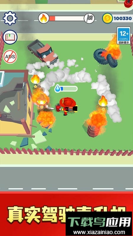 我的消防队官方正版截图2