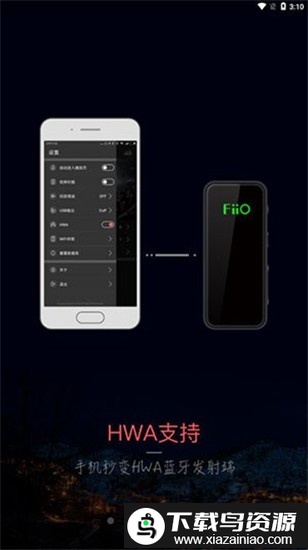 MusicTools免费音乐截图2