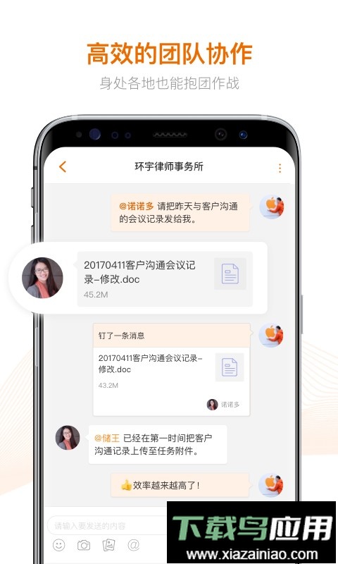 alpha法律智能系统app截图4