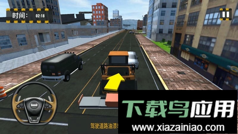 我是修理大师游戏截图1