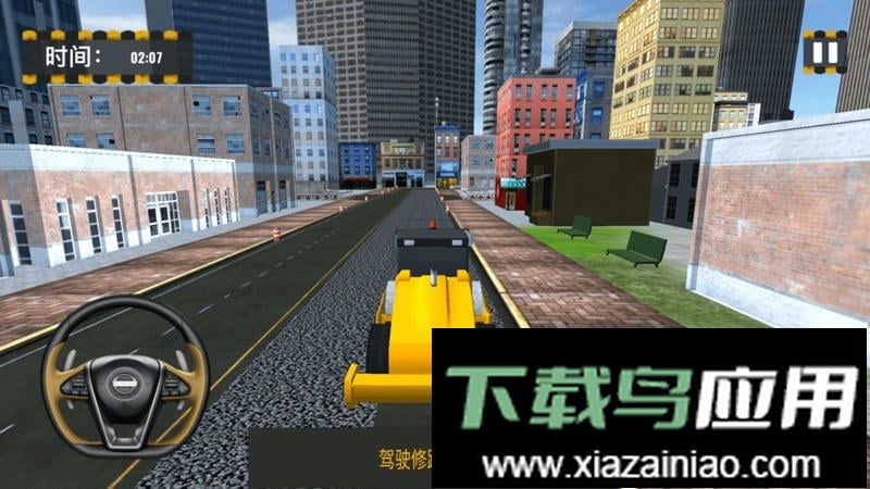 我是修理大师游戏截图2