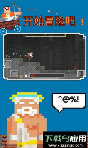 乱斗大逃亡官方版截图1