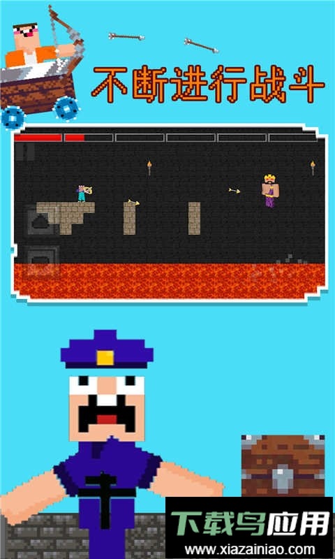 乱斗大逃亡官方版截图3