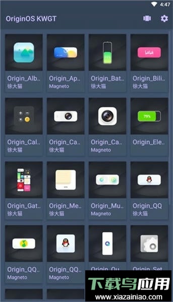 原子小组件免费版(OriginOS KWGT)截图1