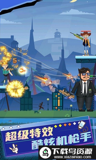 乱斗枪神官方版截图2