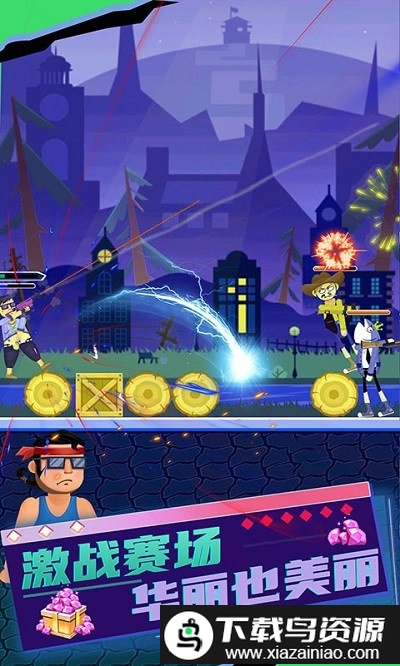 乱斗枪神官方版截图4