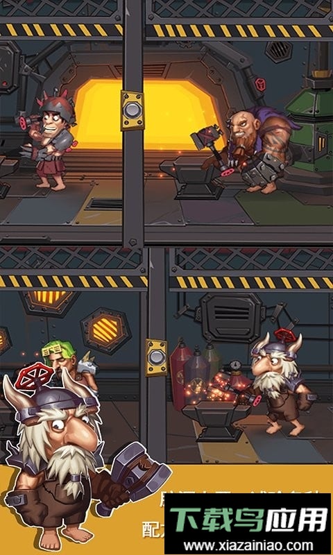 辐射工厂官方版截图2