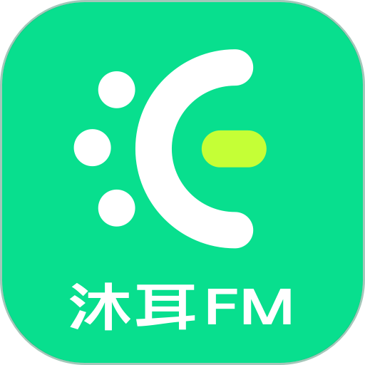 吉林广播网沐耳fm