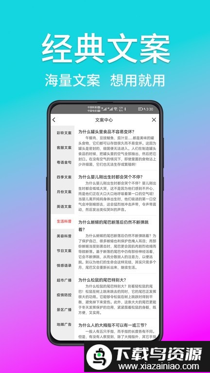 熊猫宝库免费版最新版截图1