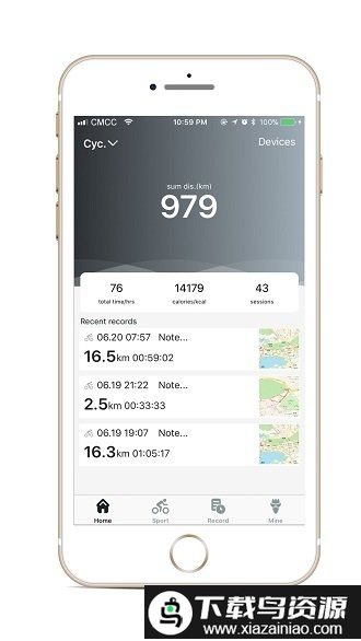 山人运动app官方版截图2