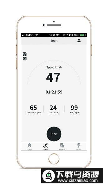 山人运动app官方版截图3