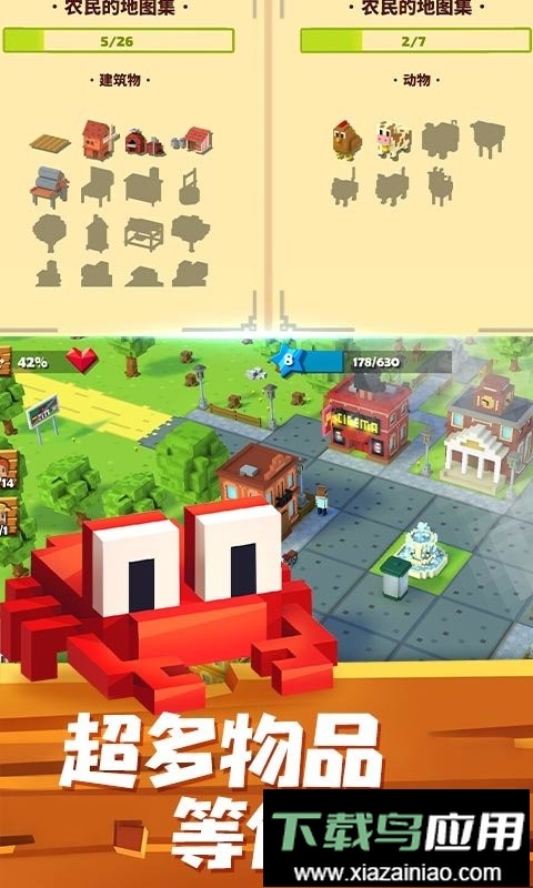 疯狂动物森林最新版截图3